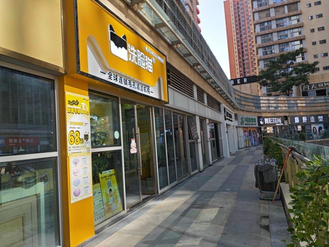 深圳悦港澳欢乐城(商业)二手房房源图片