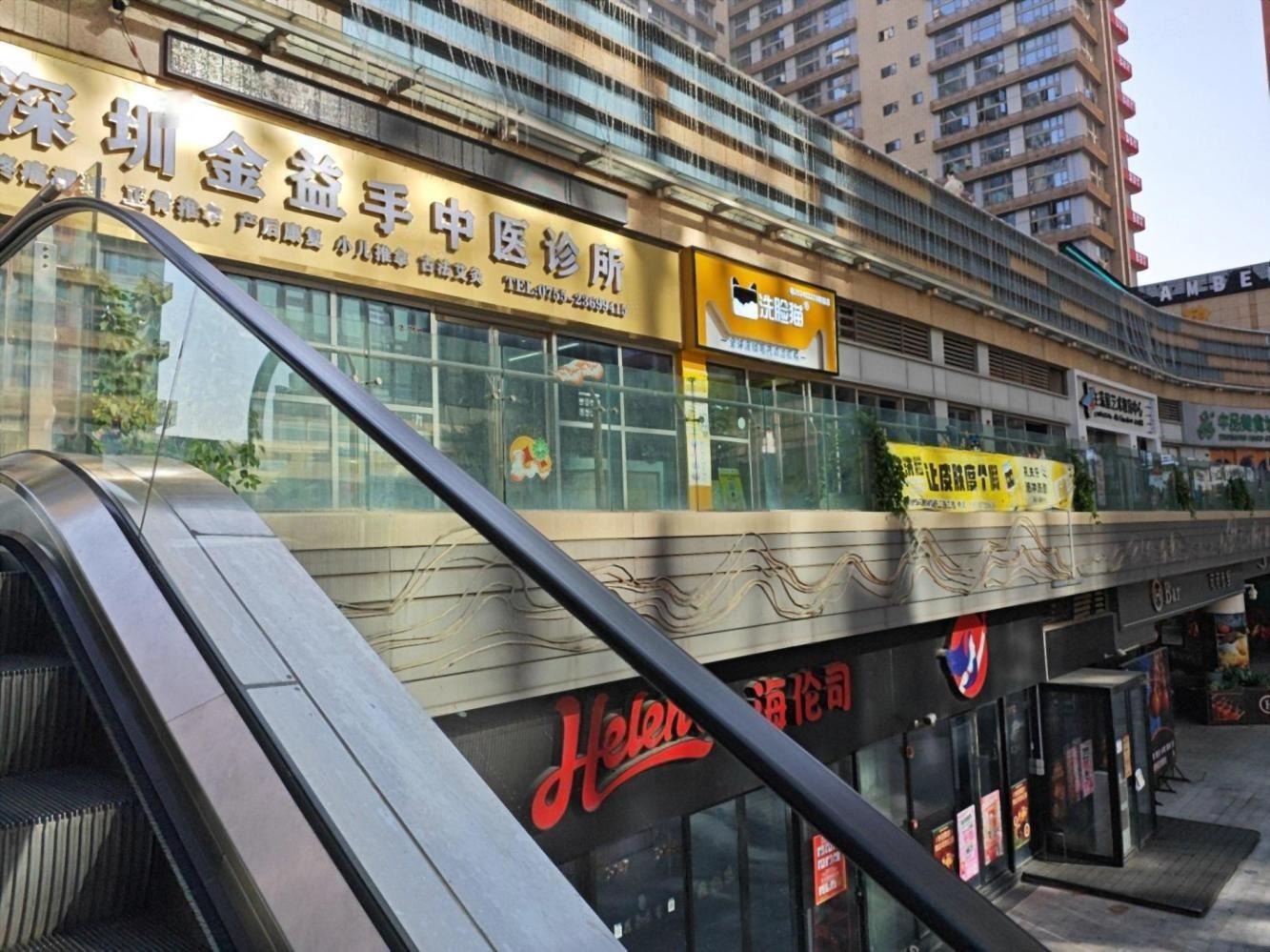 深圳悦港澳欢乐城(商业)二手房房源图片