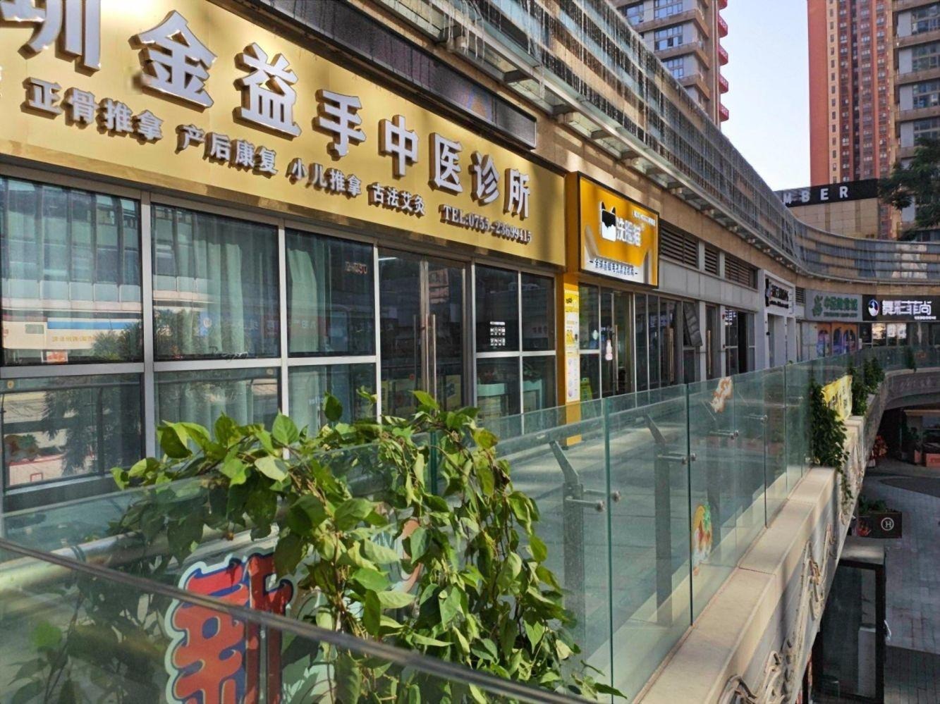 深圳悦港澳欢乐城(商业)二手房房源图片
