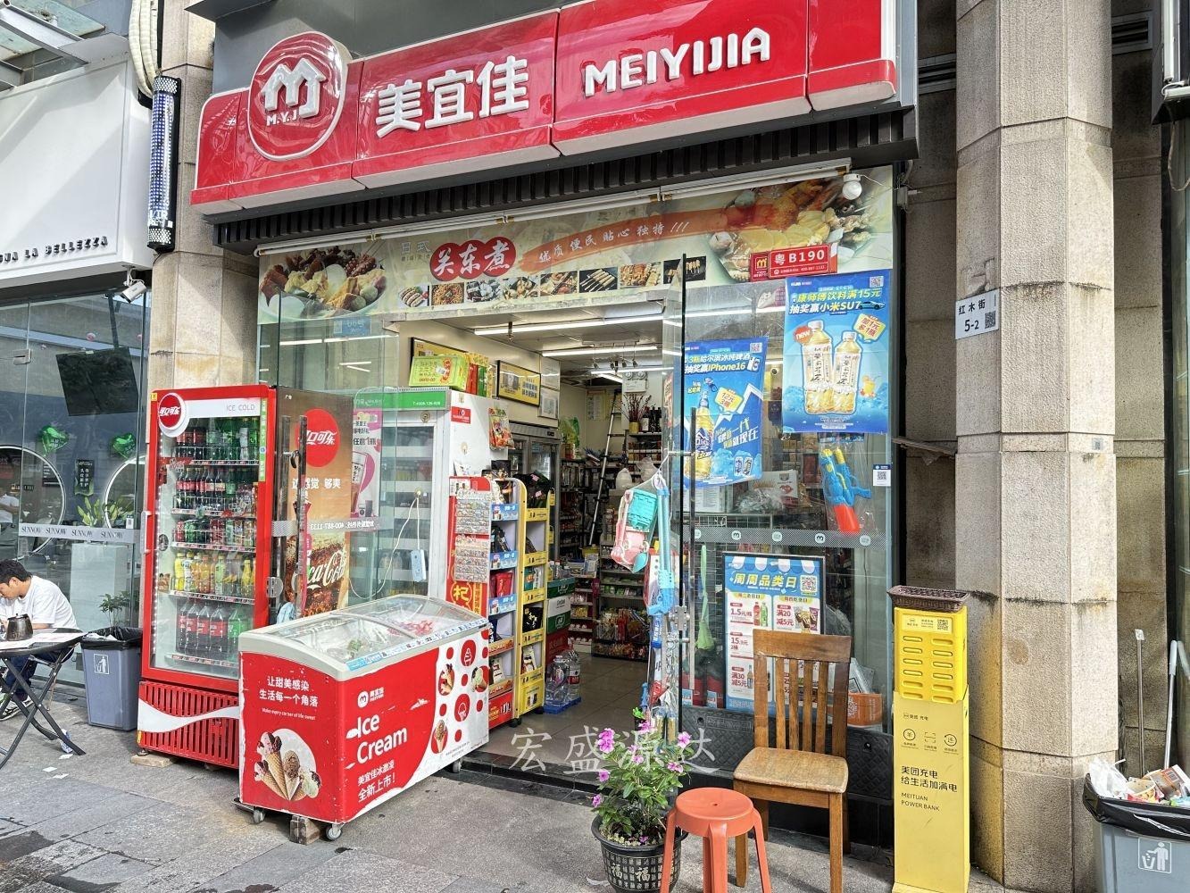 深圳汇龙湾花园红木街二手房房源图片