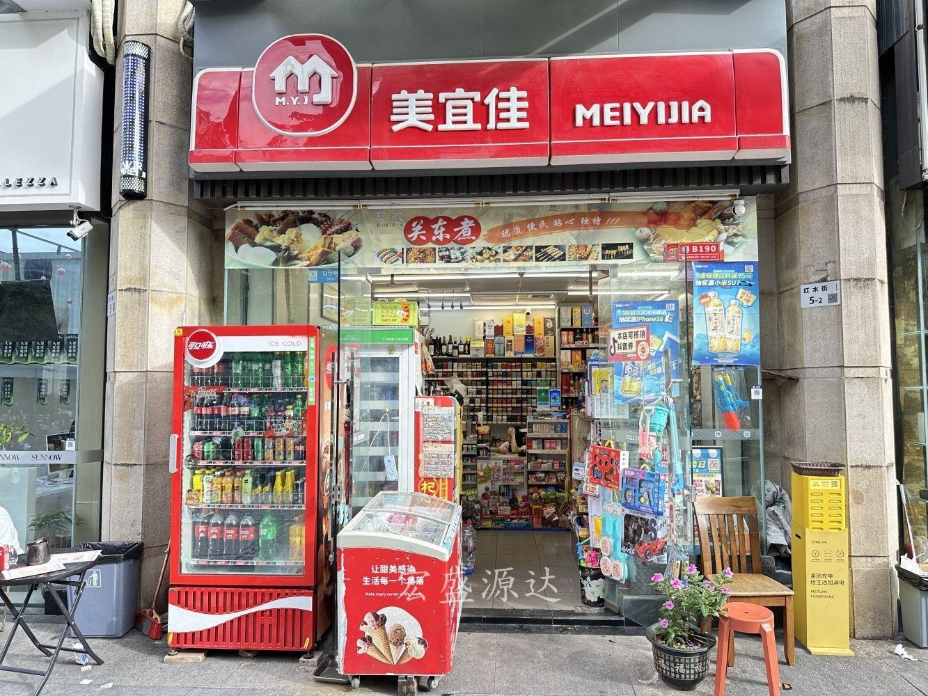 深圳汇龙湾花园红木街二手房房源图片