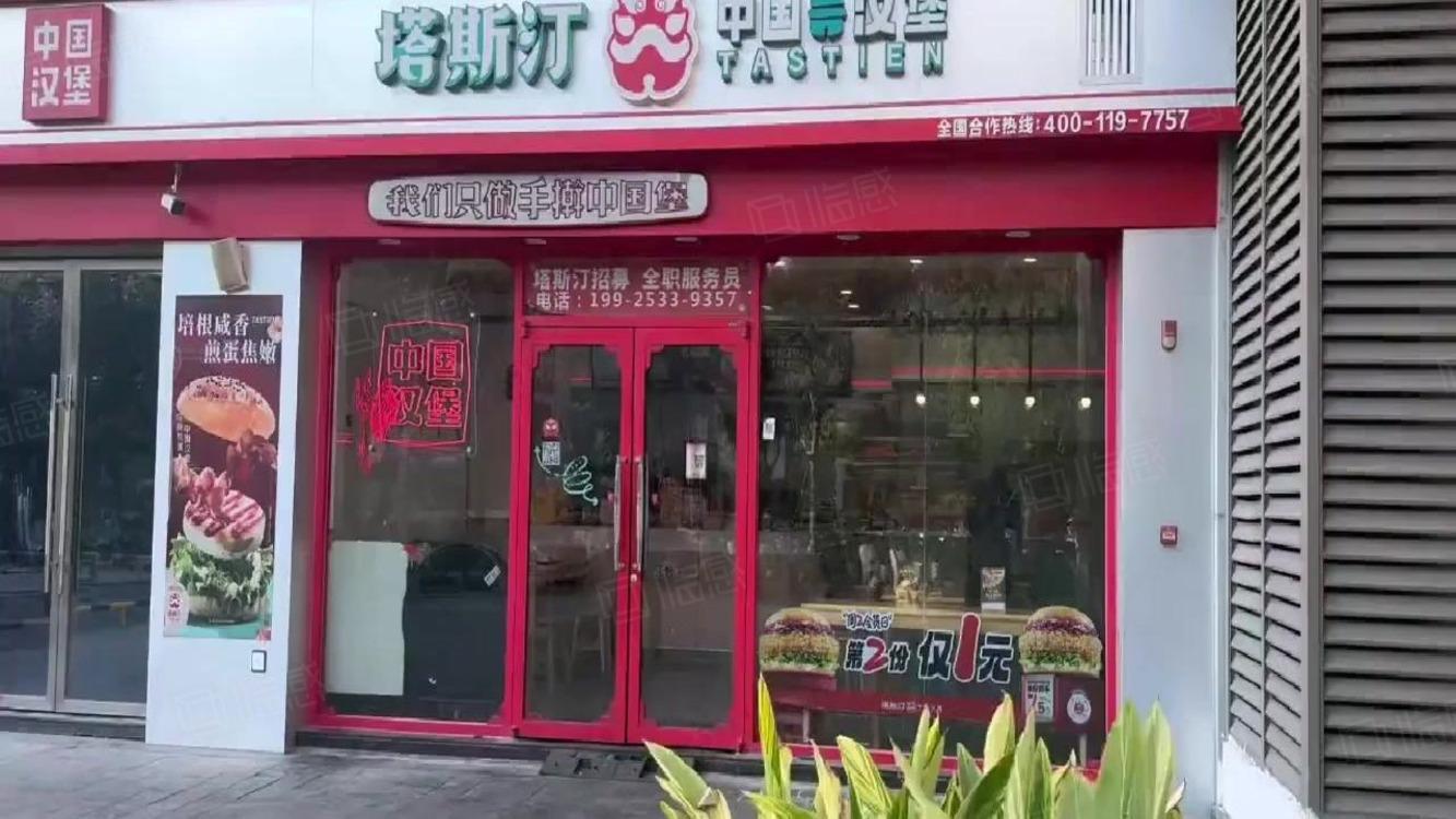 深圳中粮云景广场二手房房源图片