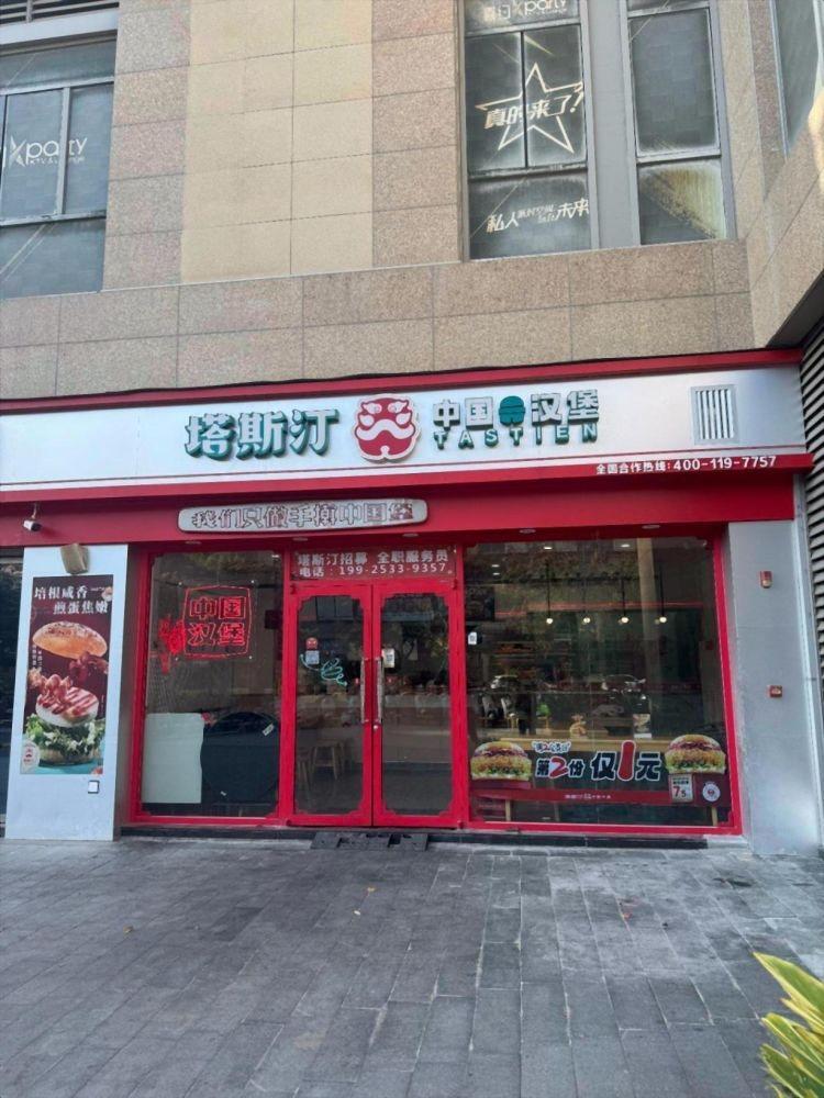 深圳中粮云景广场二手房房源图片