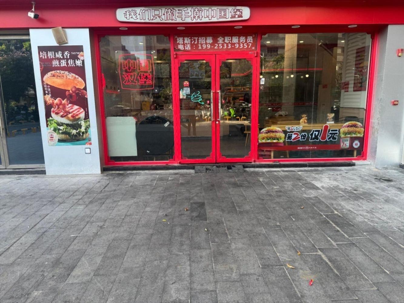 深圳中粮云景广场二手房房源图片