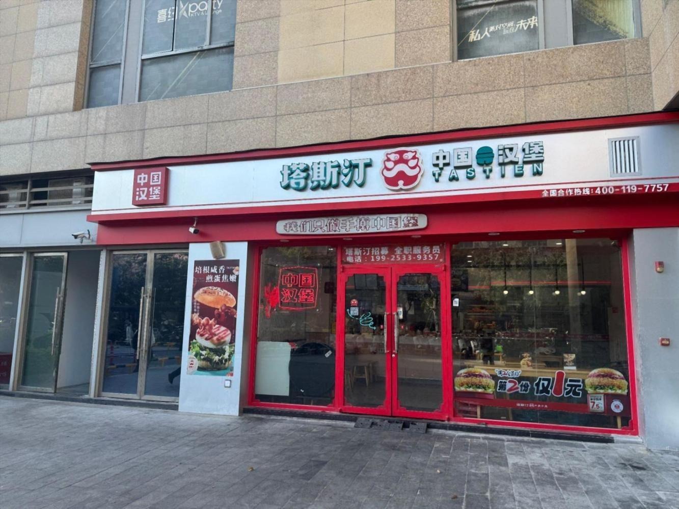 深圳中粮云景广场二手房房源图片