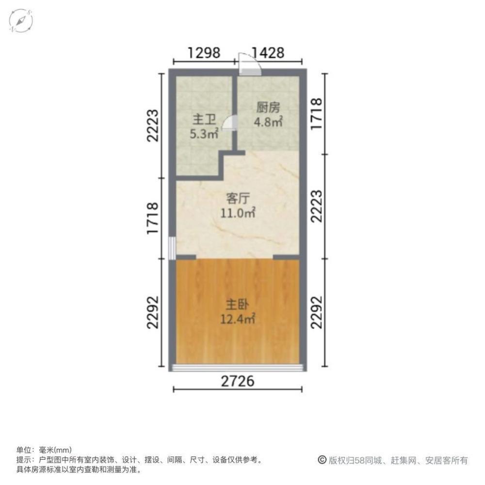 深圳财富港国际中心二手房房源图片