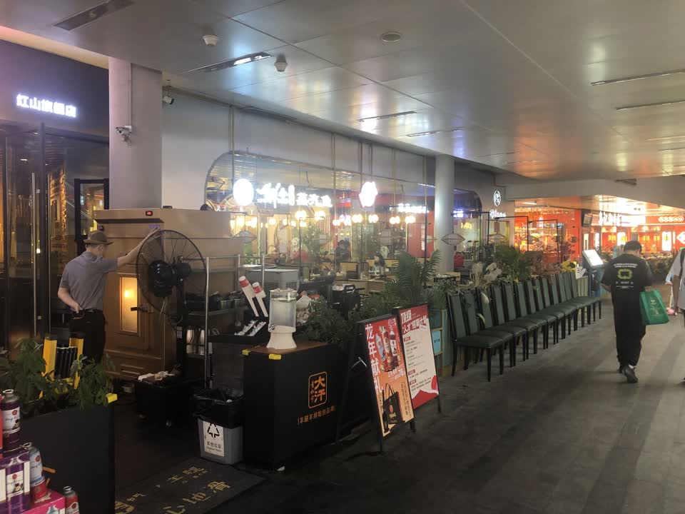 深圳红山府二手房房源图片