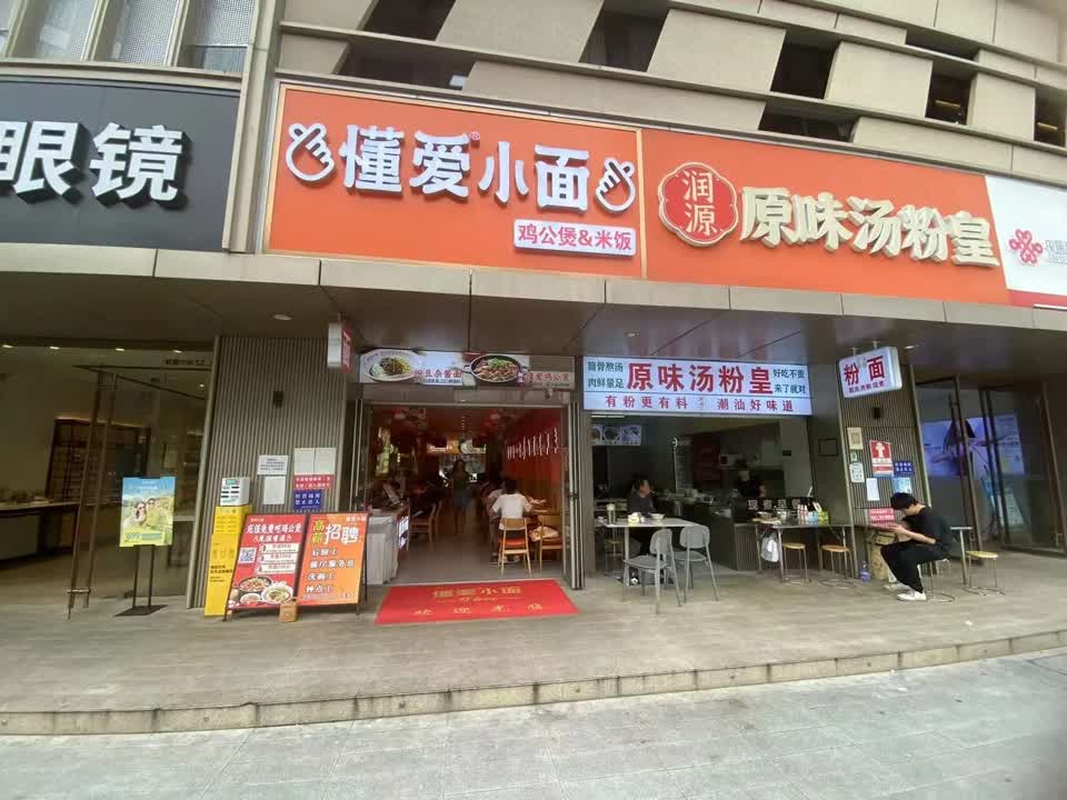 深圳壹街二手房房源图片