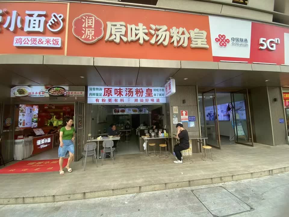 深圳壹街二手房房源图片