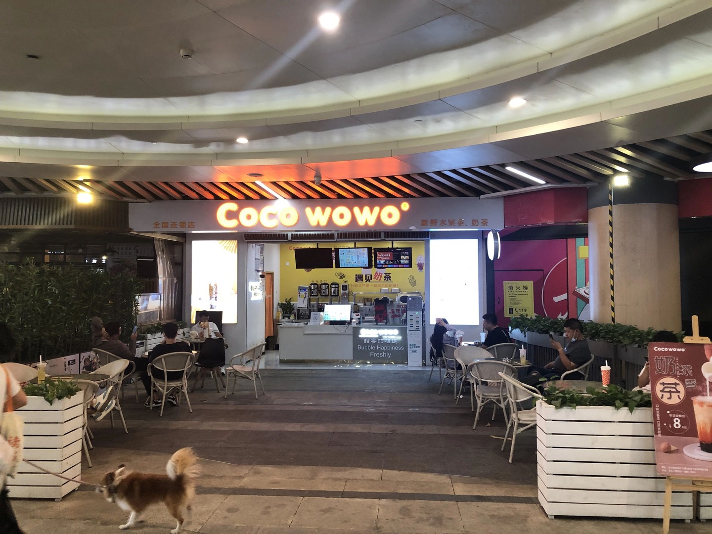 深圳中海锦城二手房房源图片