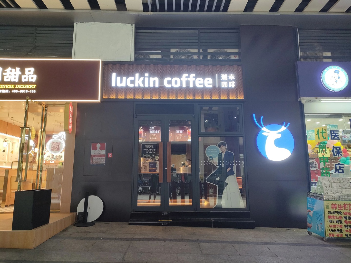 深圳中海锦城二手房房源图片