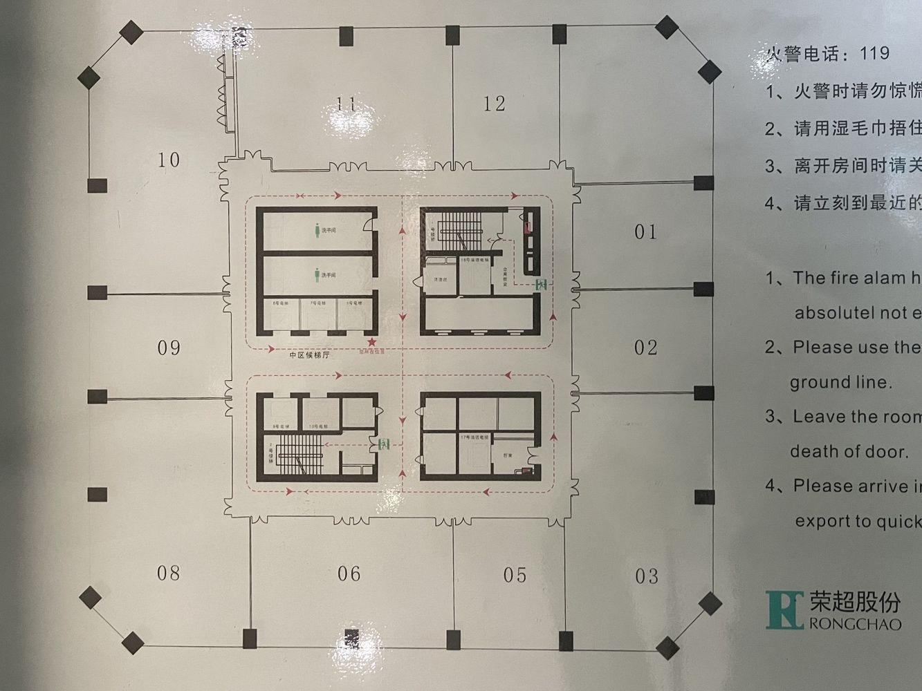深圳荣超经贸中心二手房房源图片