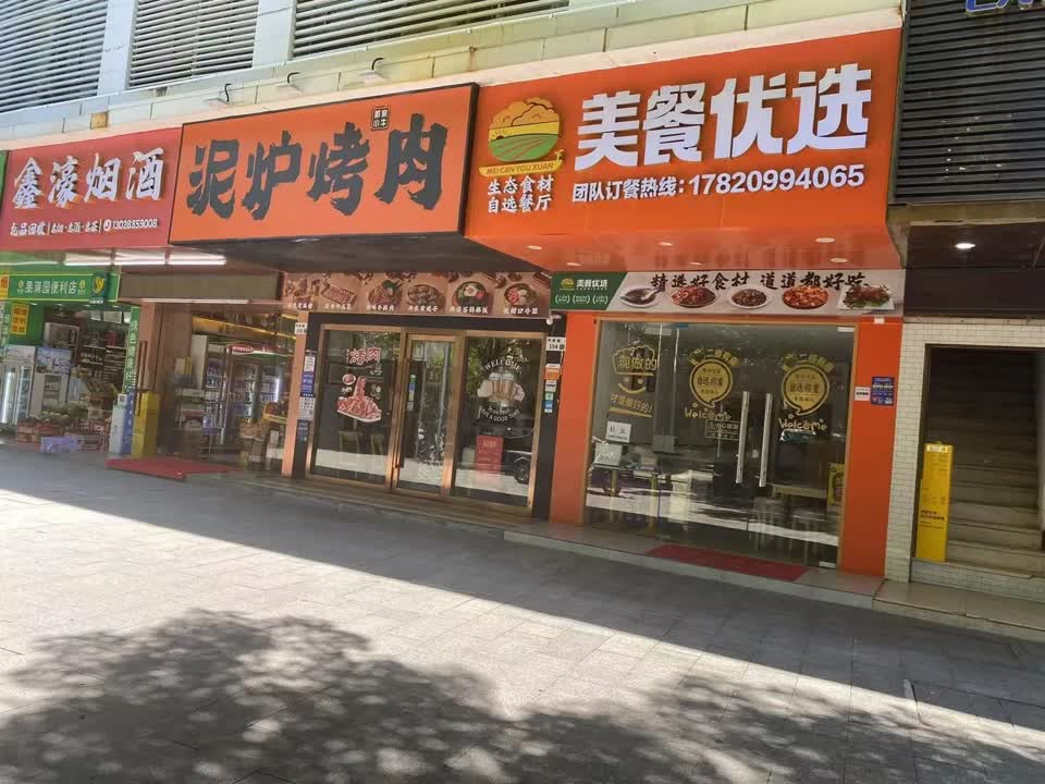 深圳壹街二手房房源图片