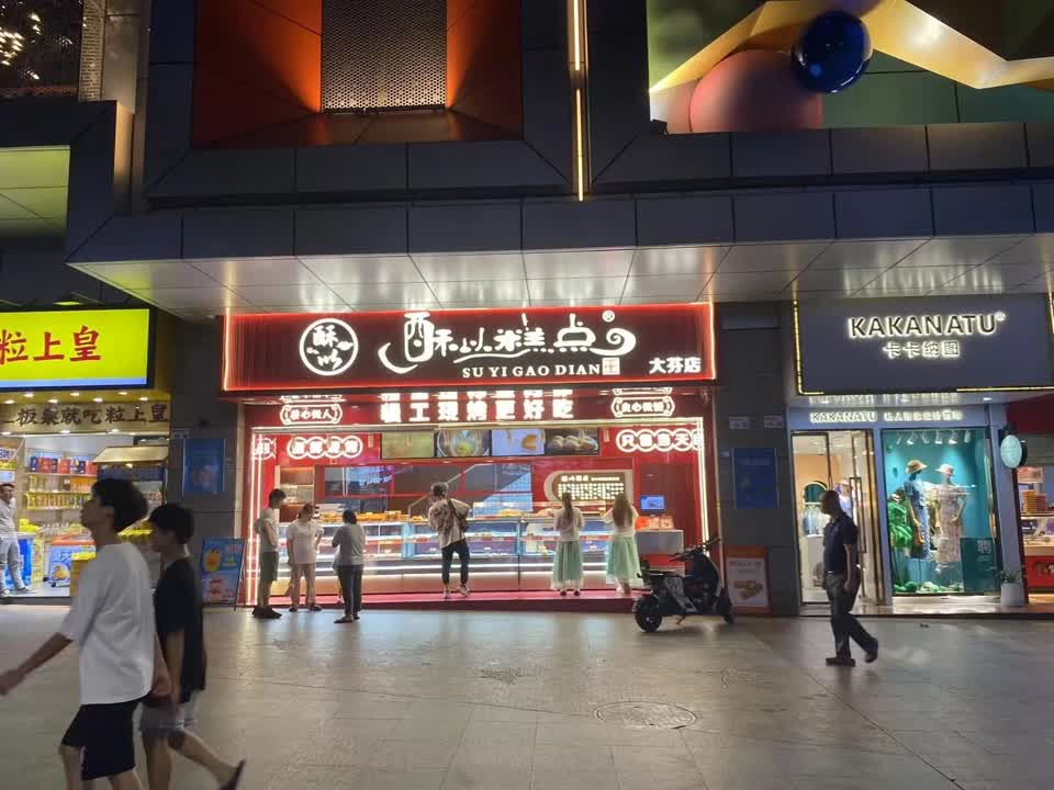 深圳壹街二手房房源图片