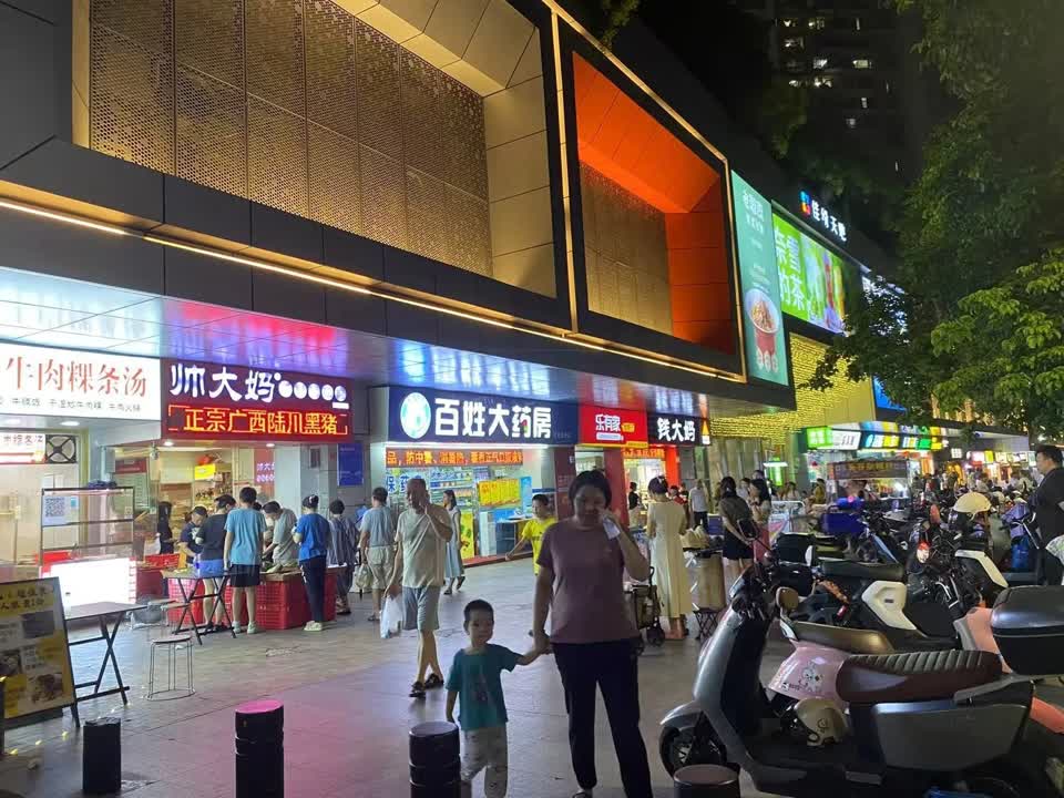 深圳壹街二手房房源图片