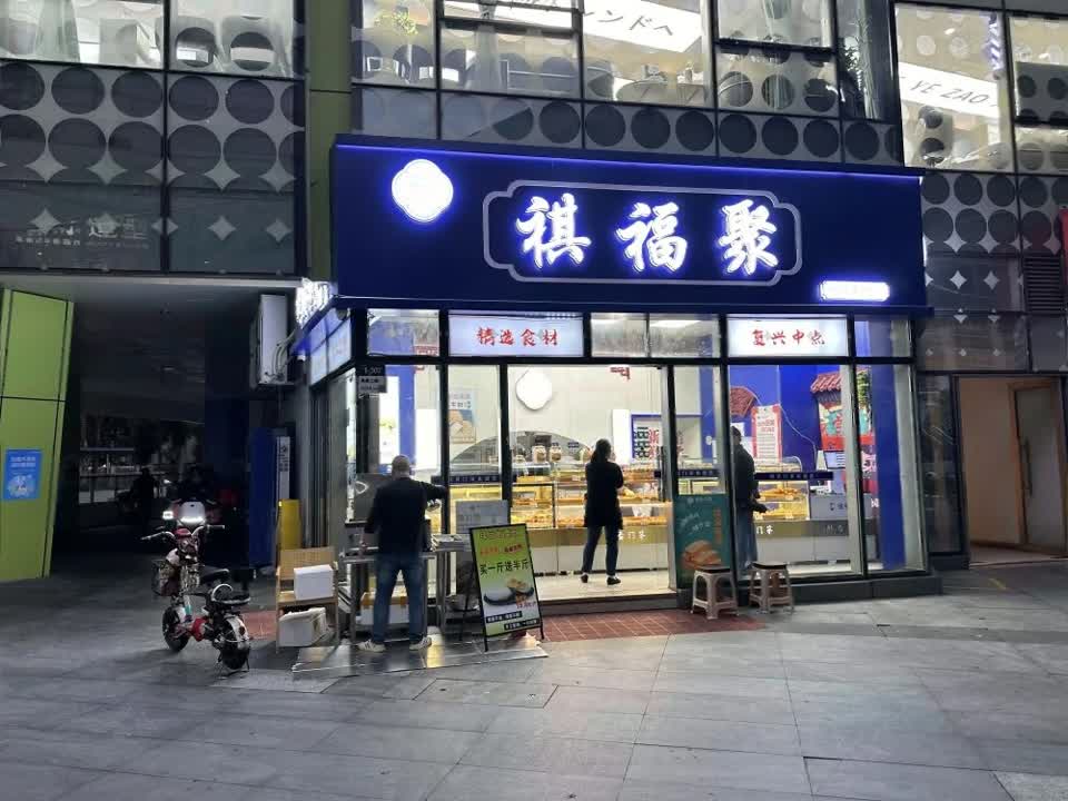 深圳锦华发工业园二手房房源图片