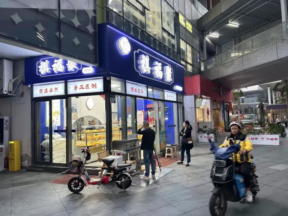 深圳锦华发工业园二手房房源图片