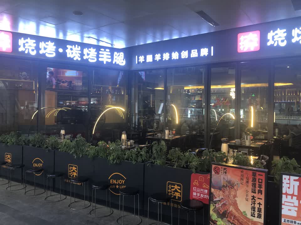 深圳红山府二手房房源图片