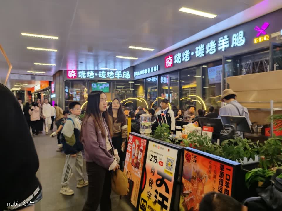 深圳红山府二手房房源图片