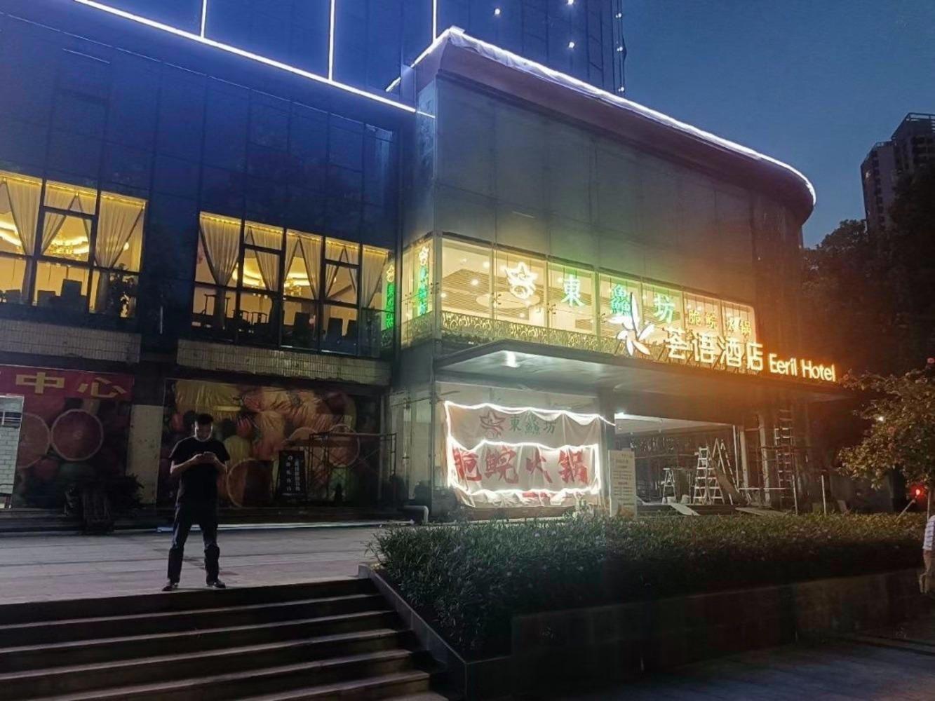 深圳众孚大厦石厦北一街商铺二手房房源图片
