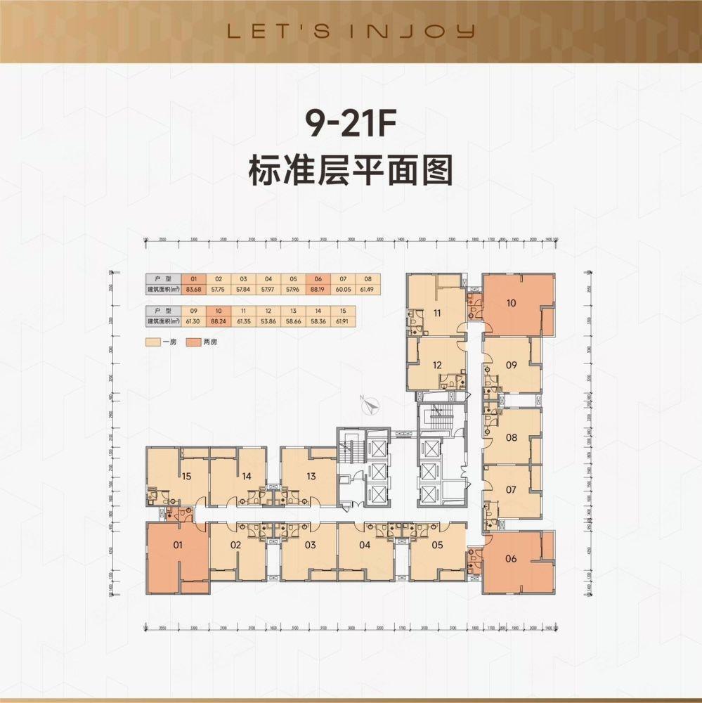 深圳中粮大悦城二手房房源图片