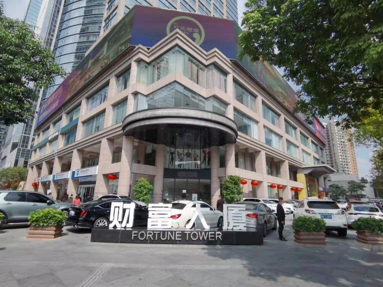 深圳财富大厦二手房房源图片