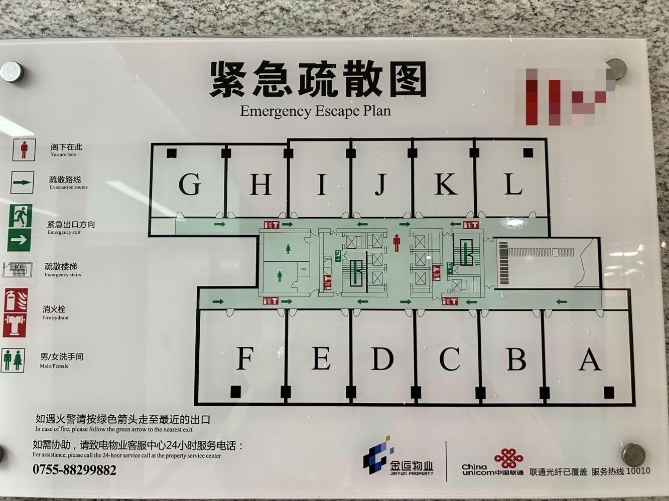 深圳金运世纪大厦二手房房源图片