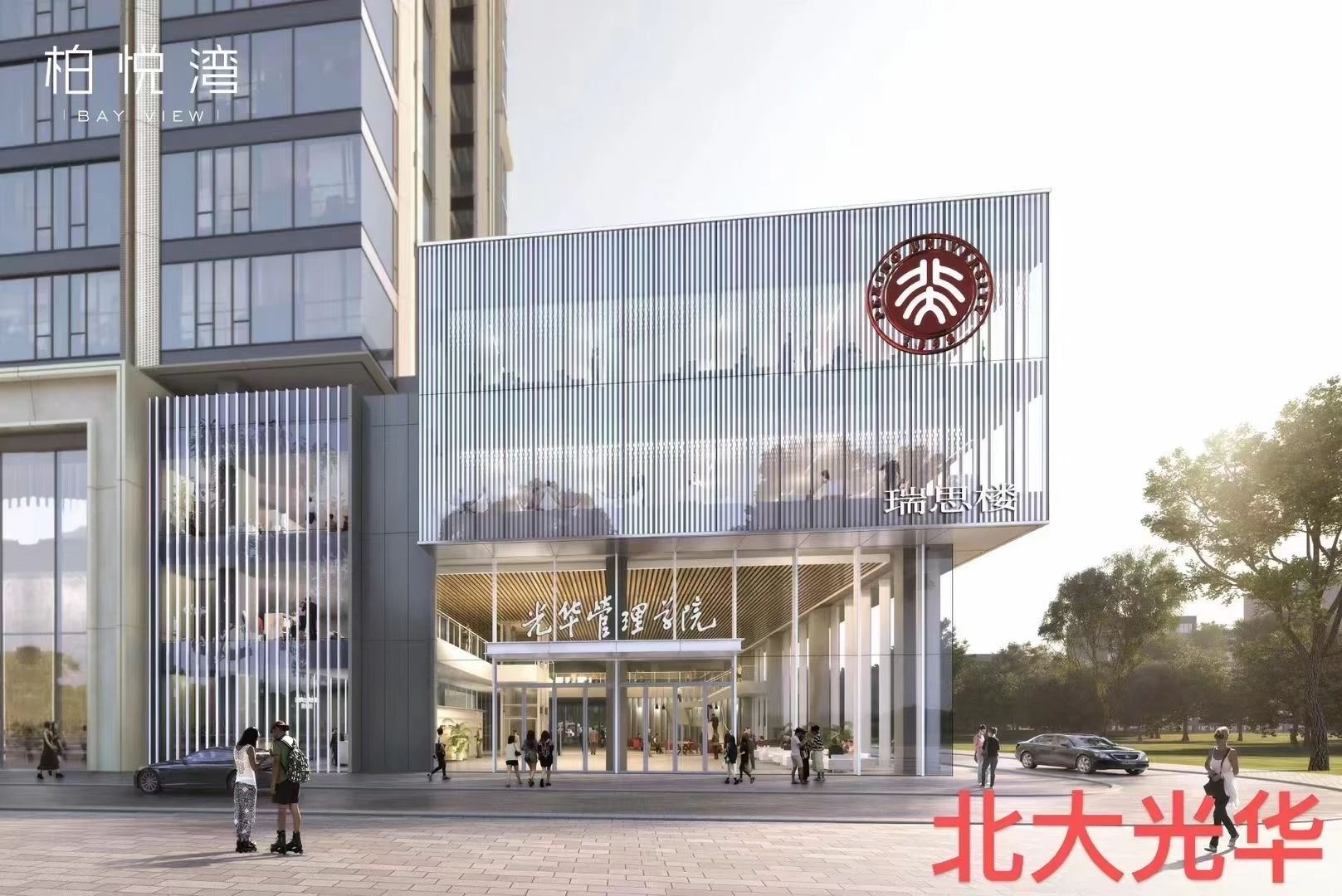 深圳柏悦湾二手房房源图片