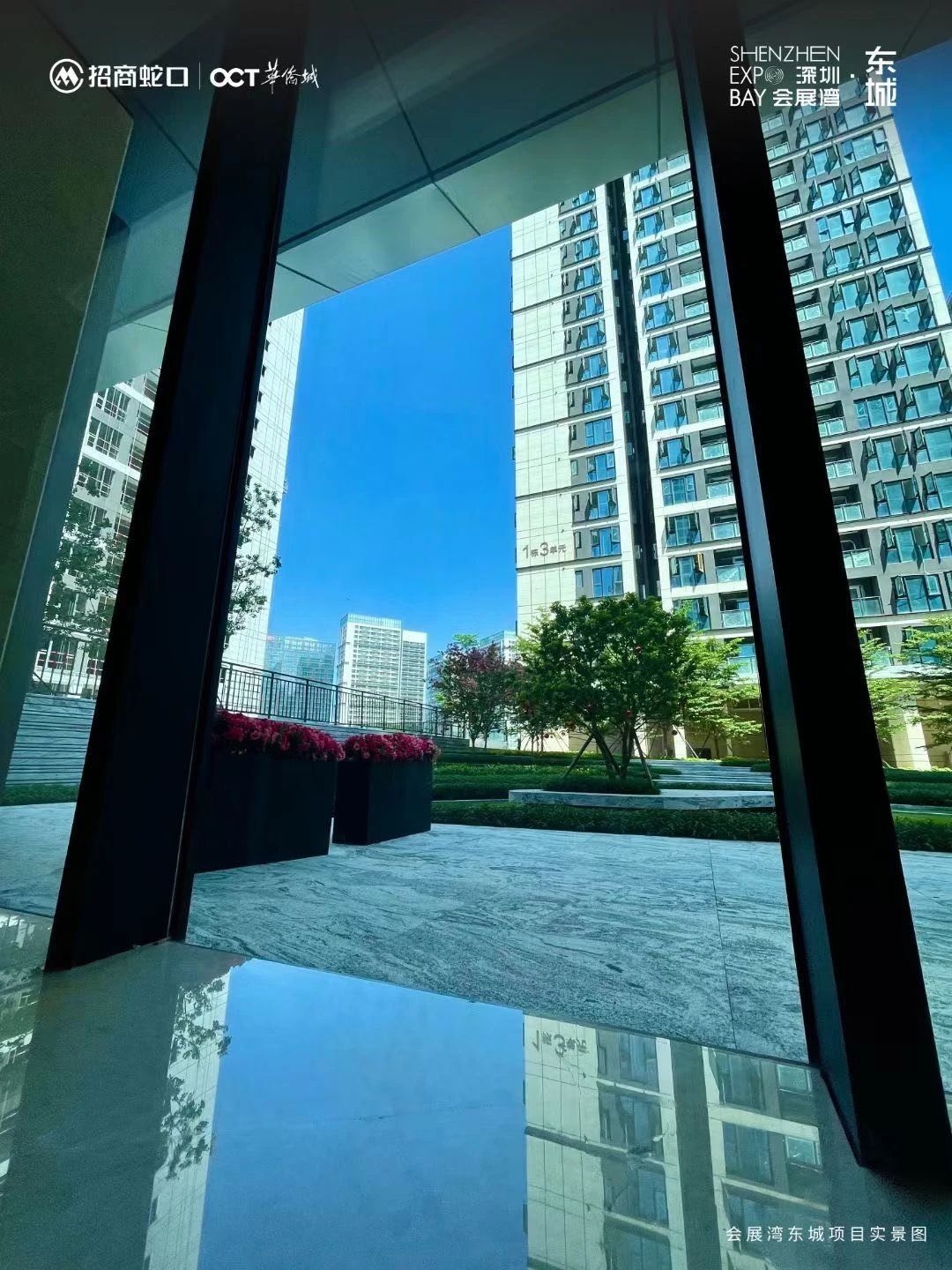 深圳会展湾东城广场(商住楼)二手房房源图片