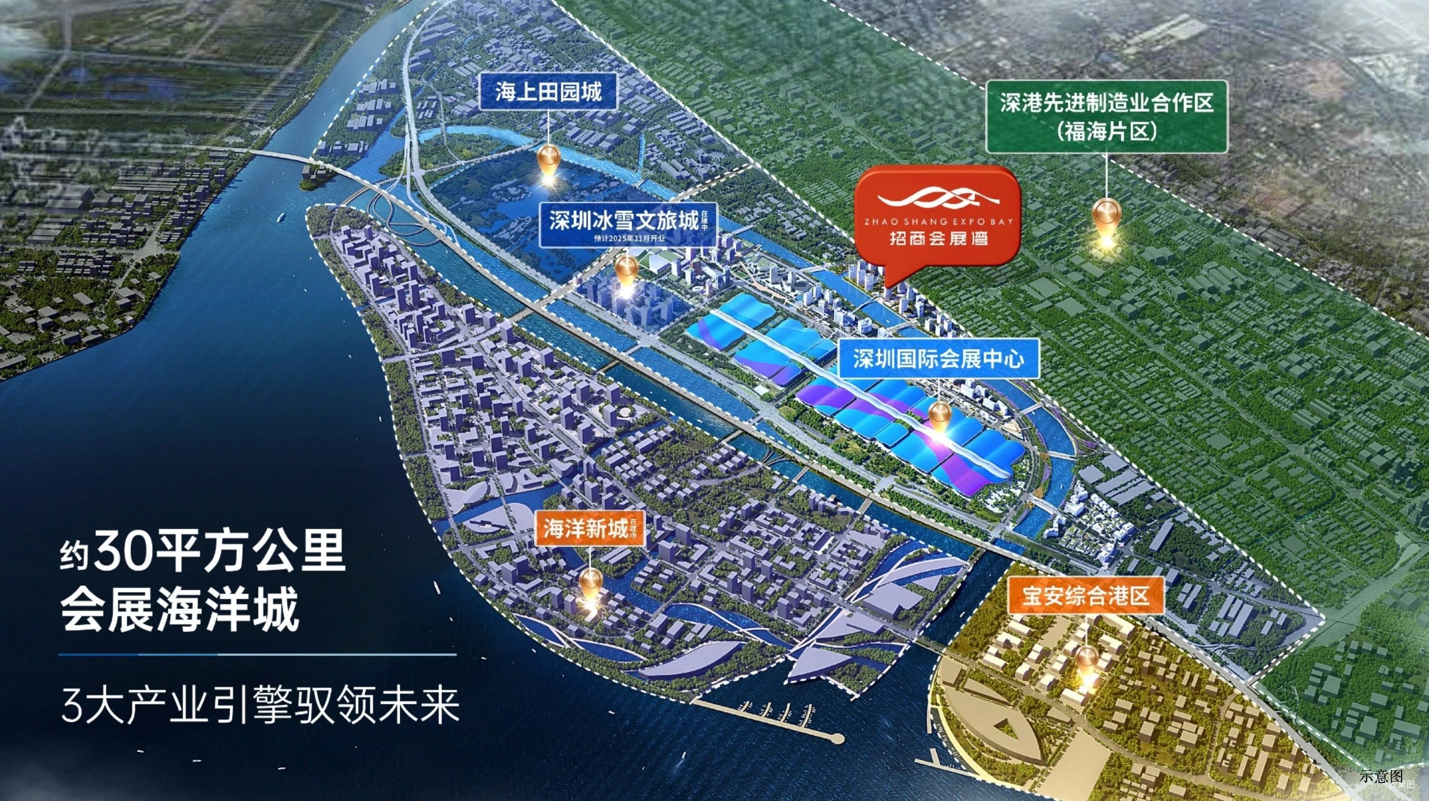 深圳会展湾东城广场(商住楼)二手房房源图片