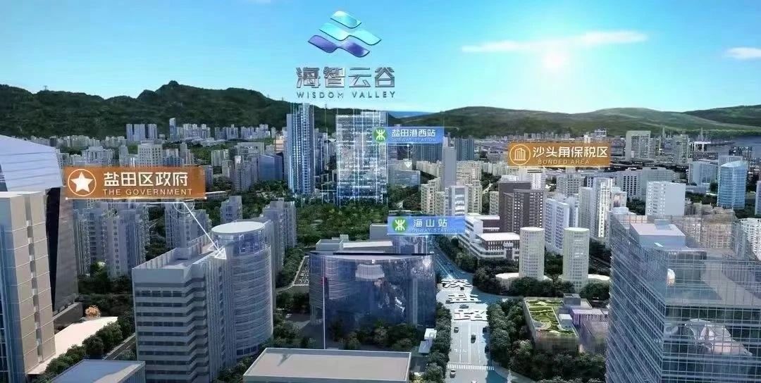 深圳海智云谷营销展示中心二手房房源图片