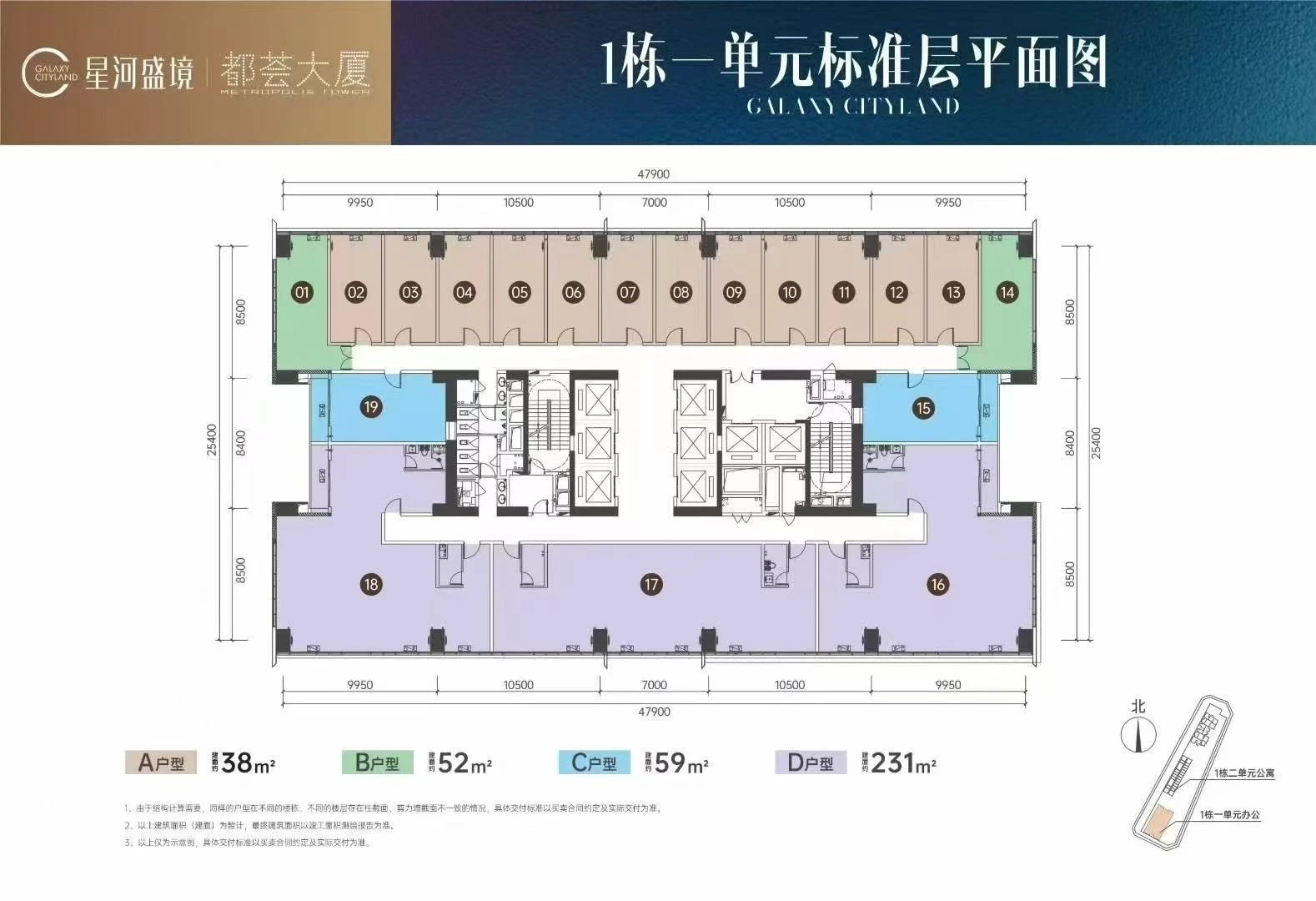 深圳星河盛境都荟大厦二手房房源图片