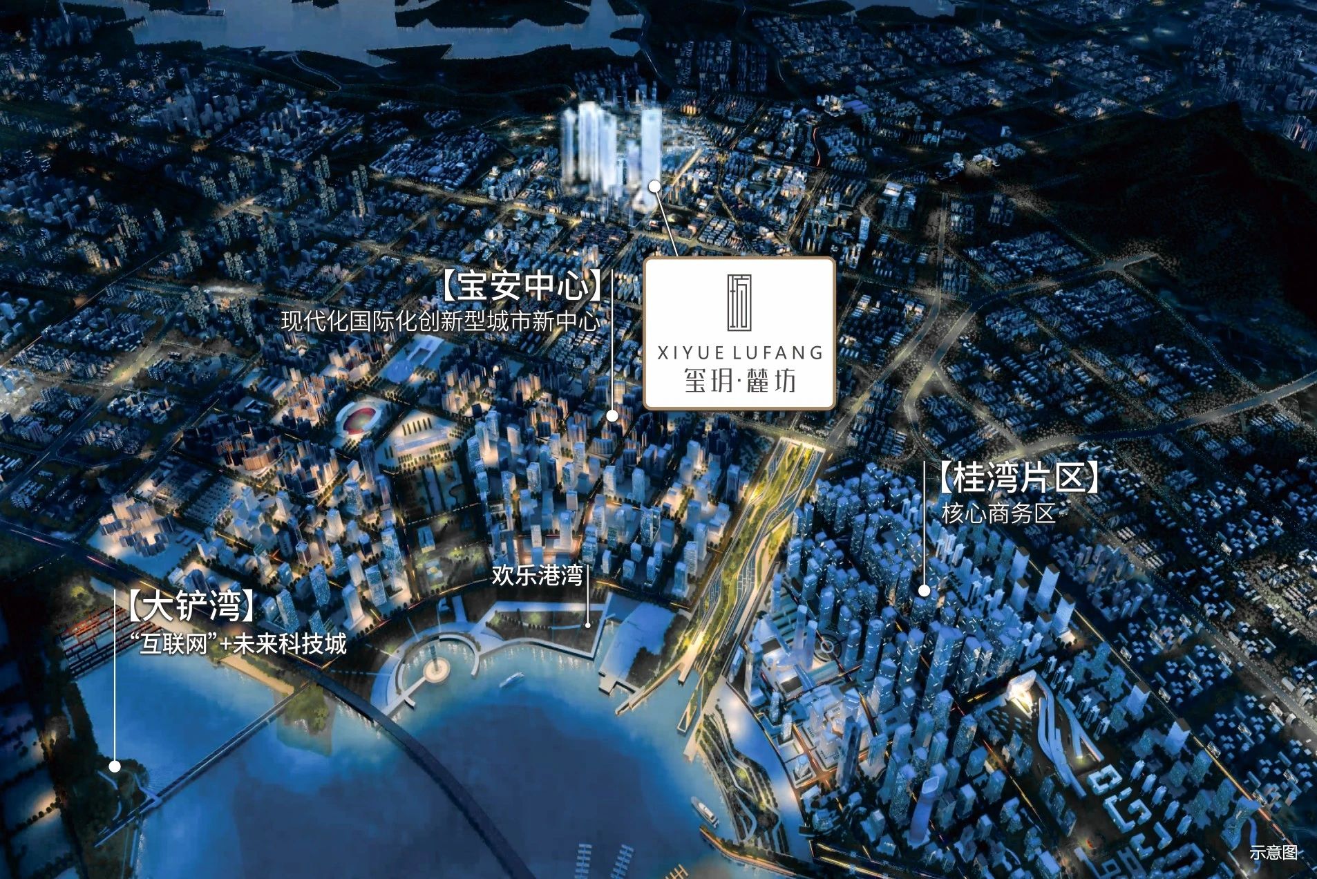 深圳玺玥麓坊二手房房源图片