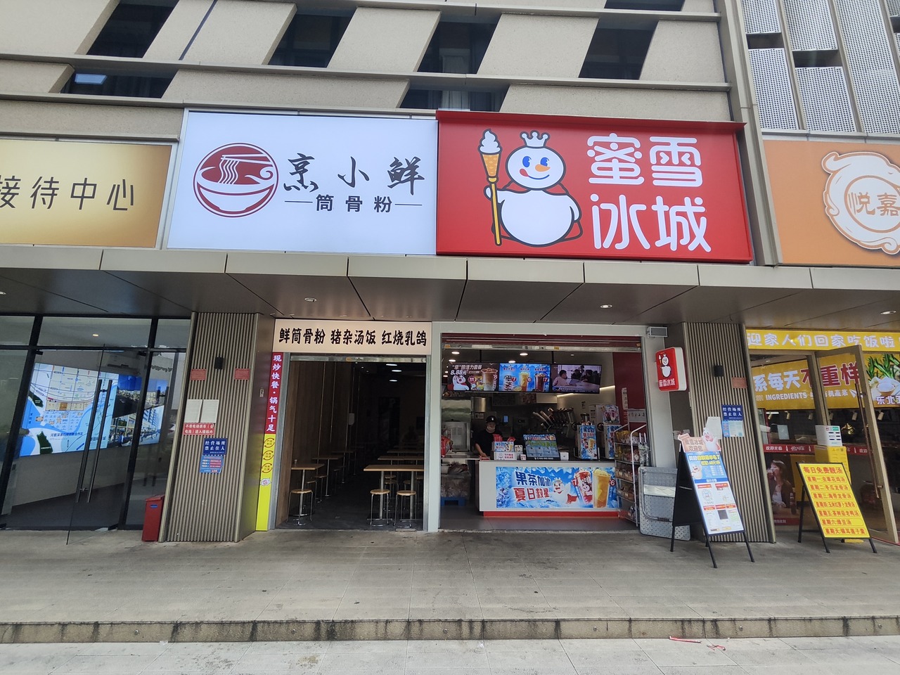 深圳天健时尚名苑(天健时尚一品)二手房房源图片