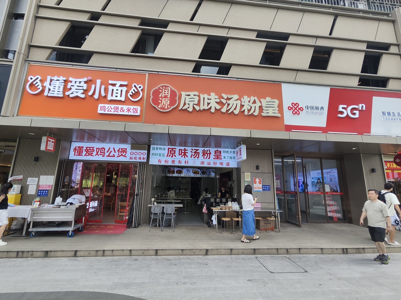 深圳天健时尚名苑(天健时尚一品)二手房房源图片