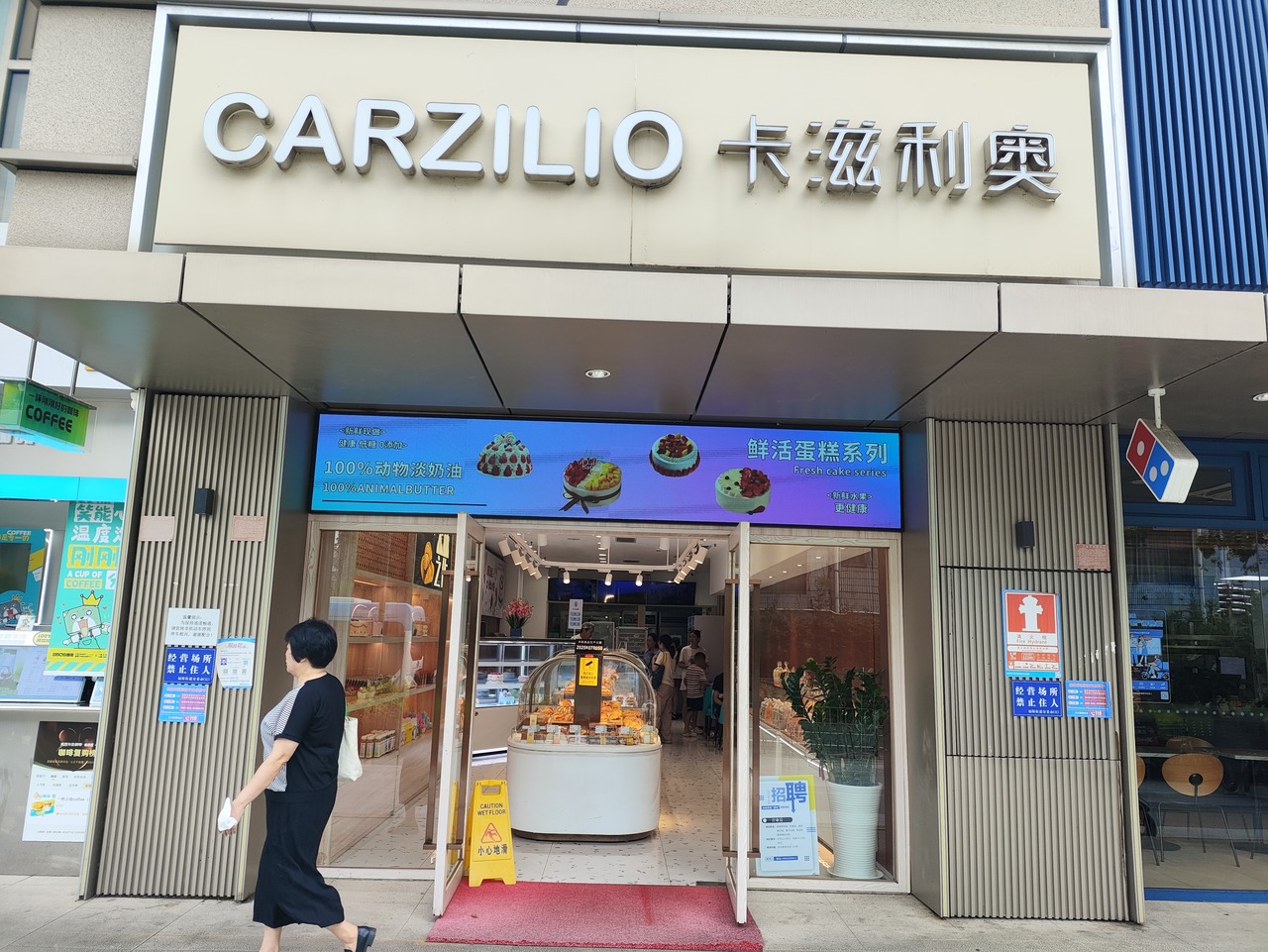 深圳天健时尚名苑(天健时尚一品)二手房房源图片