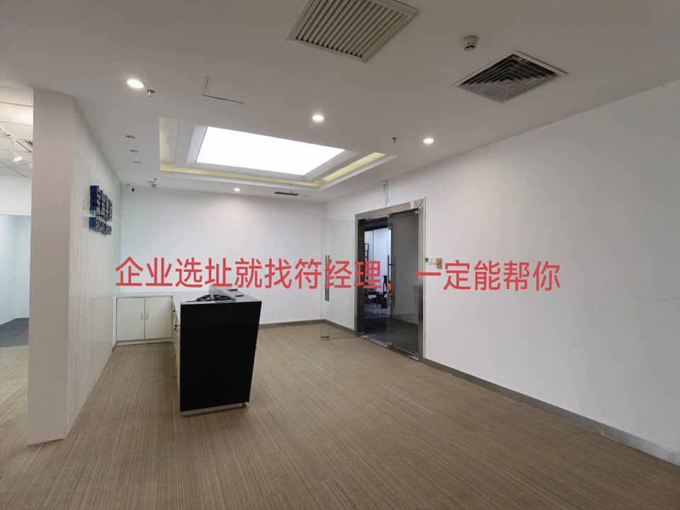 深圳海岸城东座二手房房源图片