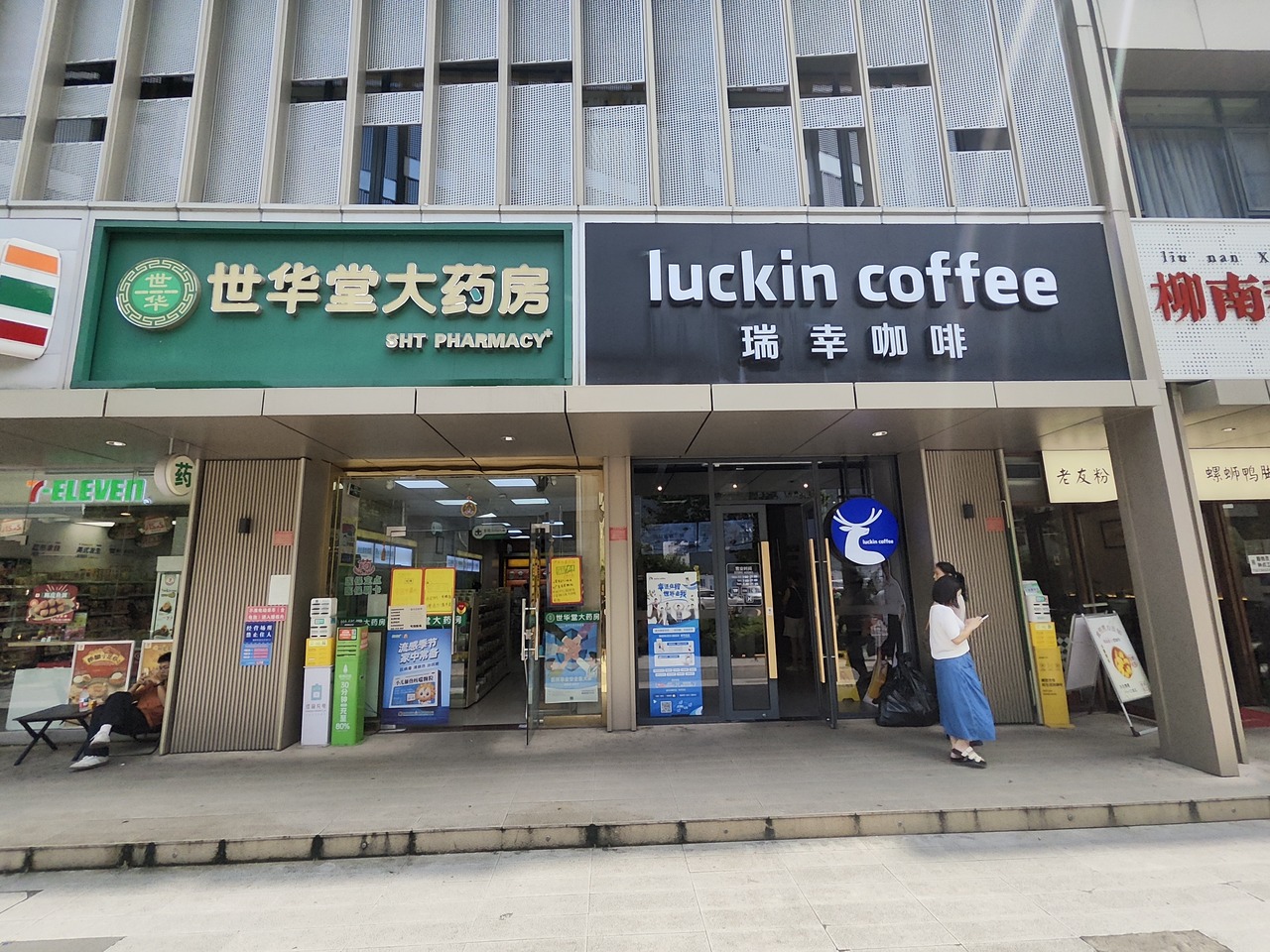 深圳福源花园商铺二手房房源图片