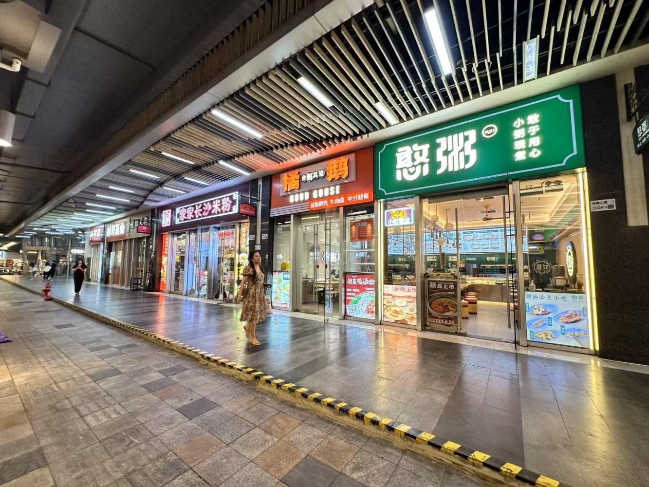 深圳海岸大厦西座二手房房源图片