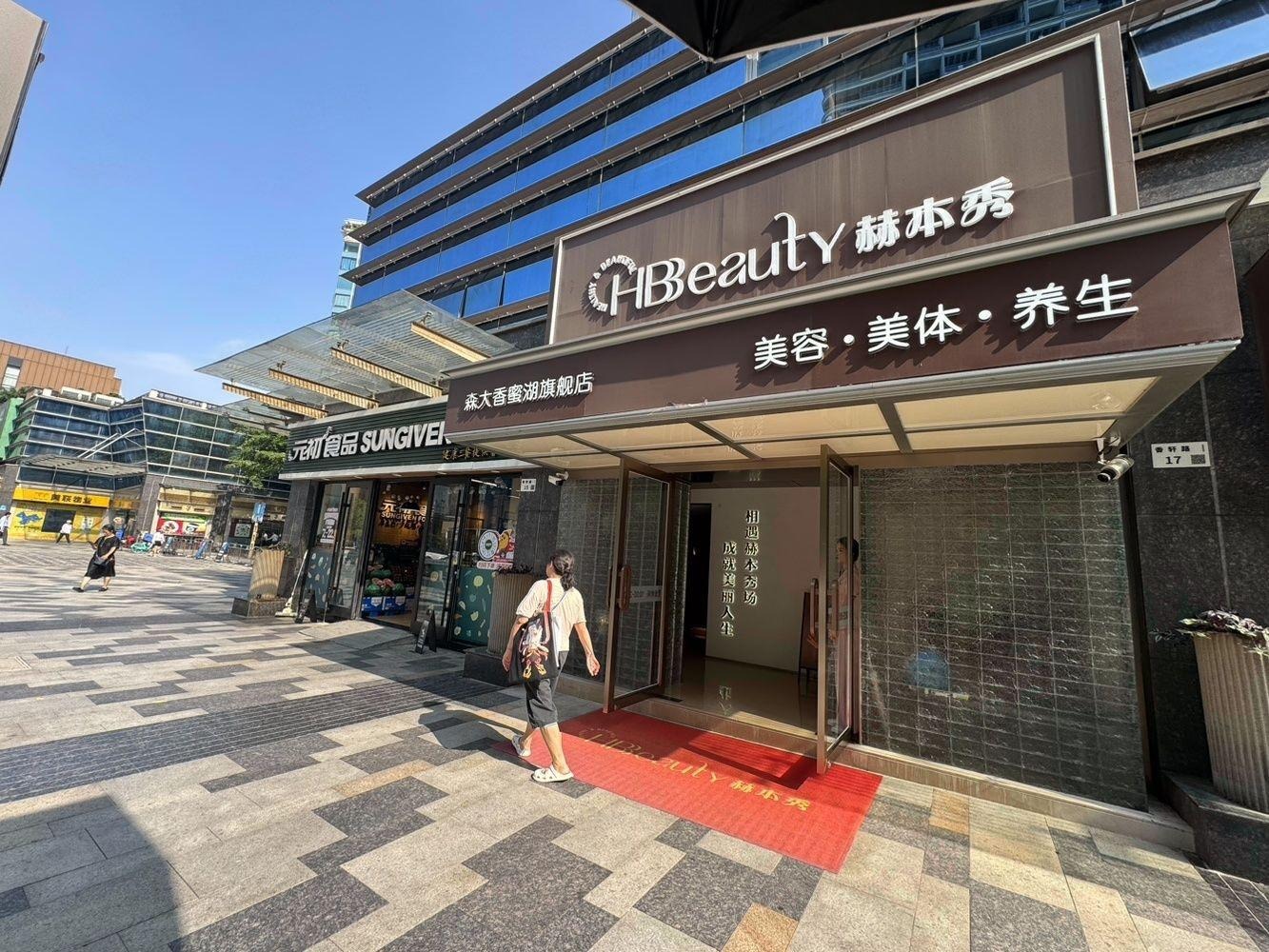 深圳海上世界二手房房源图片