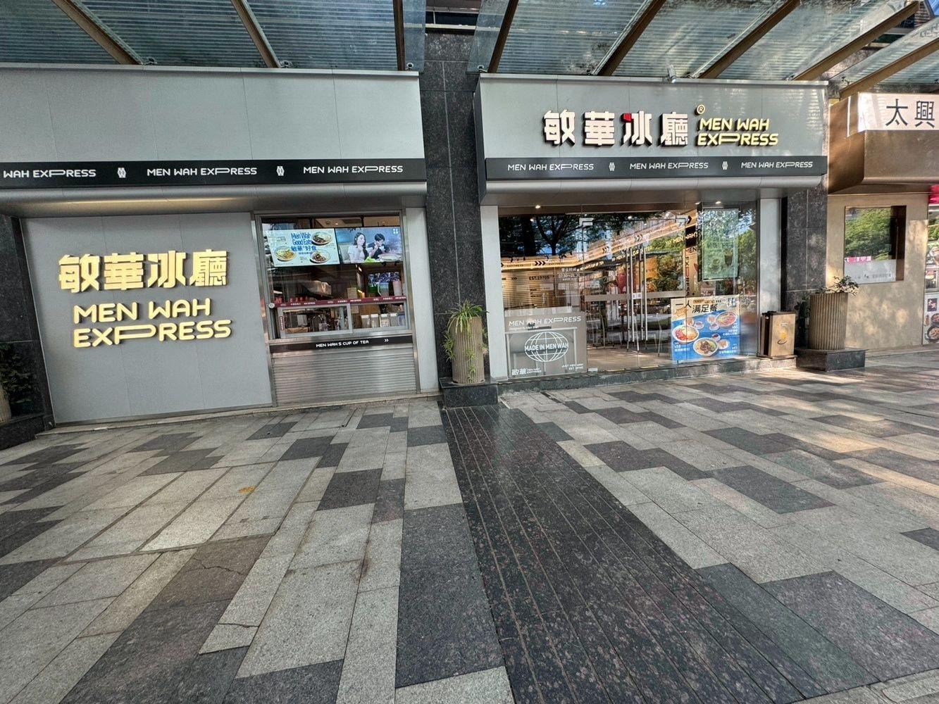 深圳海上世界二手房房源图片