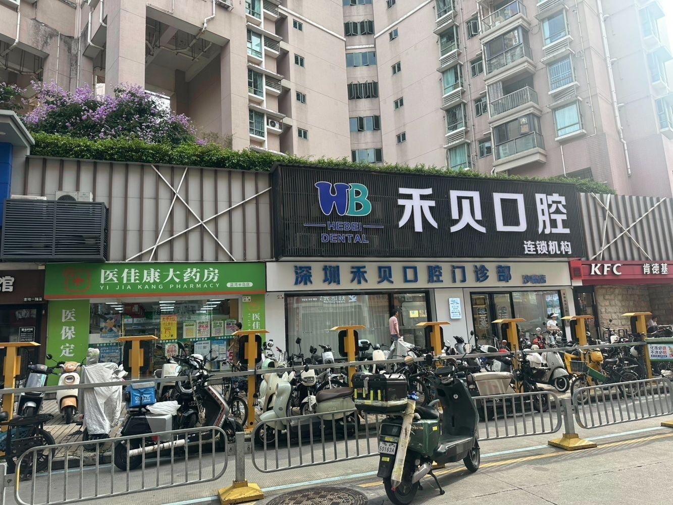深圳绿景红树湾壹号二手房房源图片