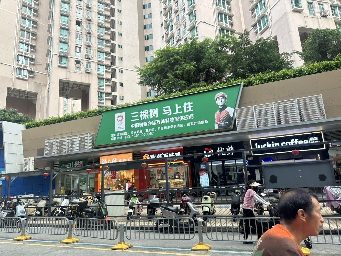 深圳绿景红树湾壹号二手房房源图片