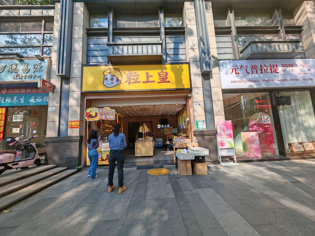 深圳中洲华府一期二手房房源图片