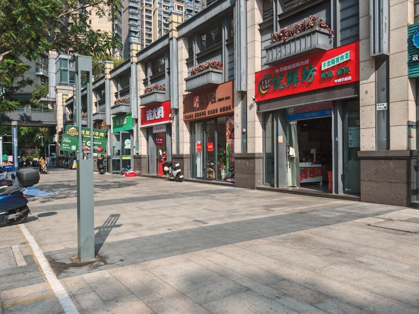 深圳中洲华府一期二手房房源图片