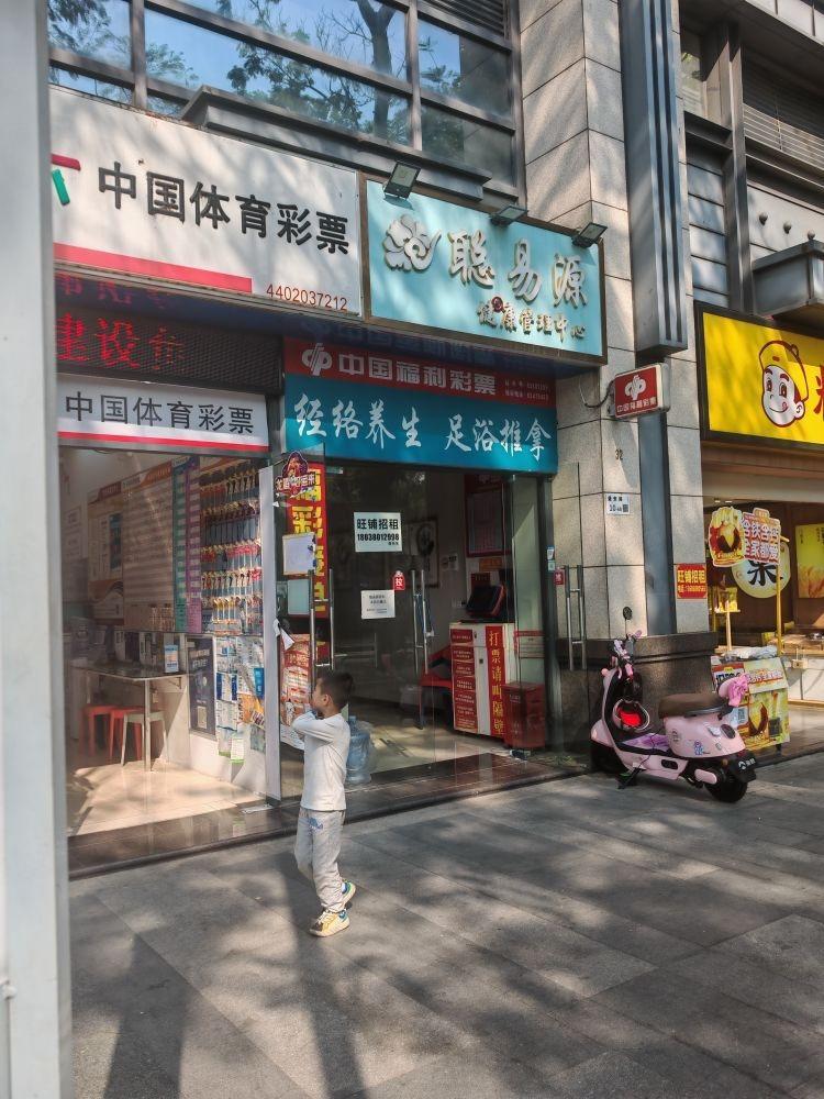 深圳中洲华府一期二手房房源图片