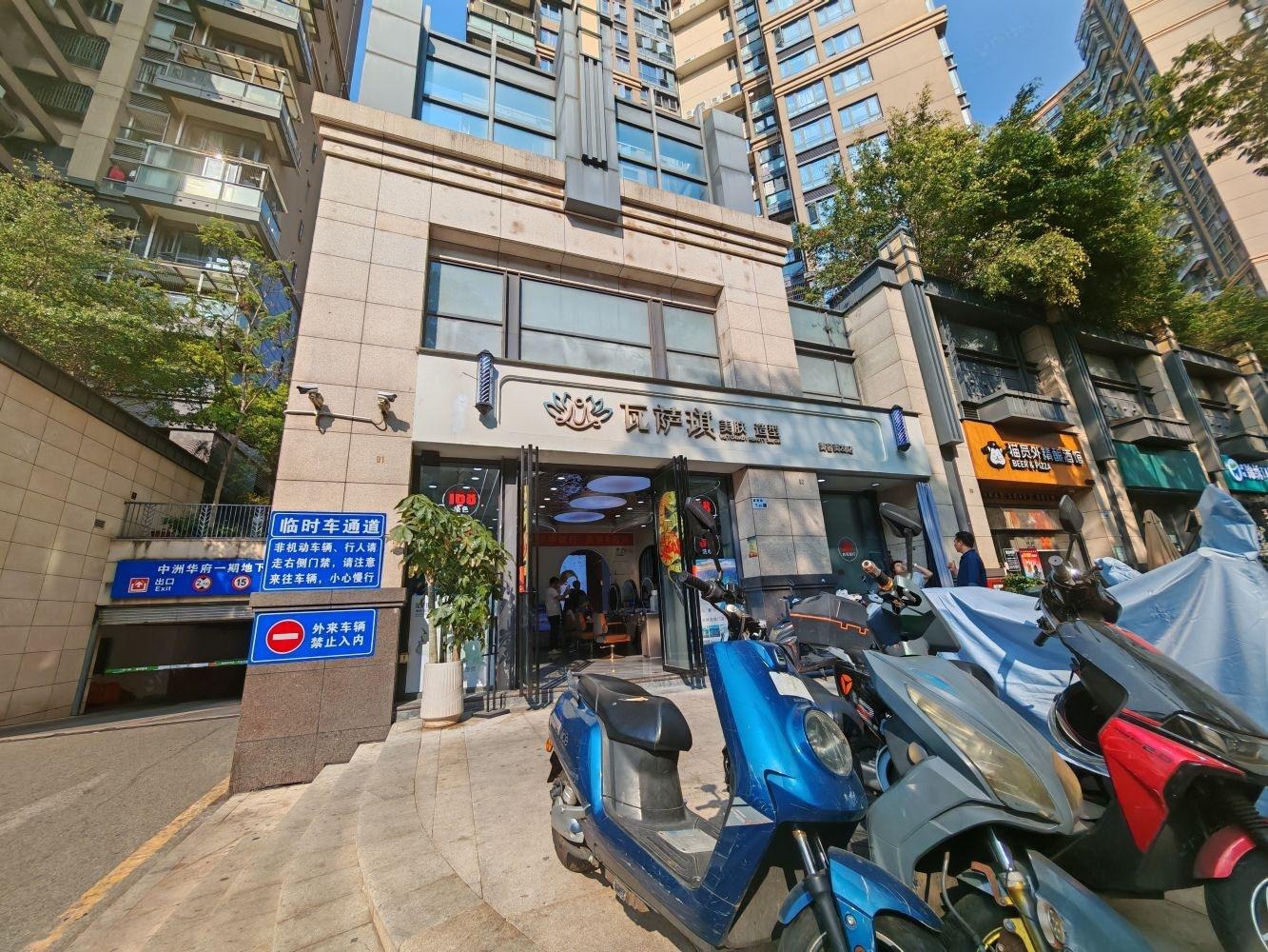 深圳中洲华府一期二手房房源图片