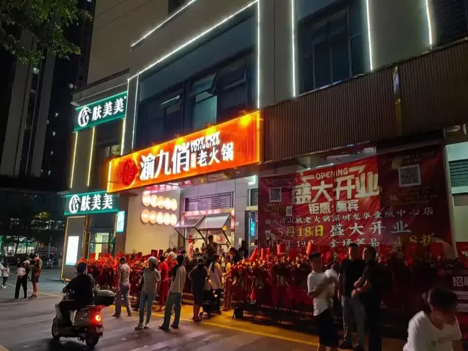 深圳鸿荣源壹城中心二手房房源图片