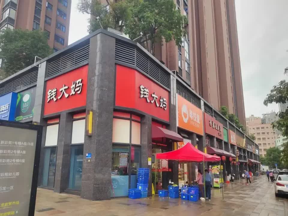 深圳鸿荣源壹城中心二手房房源图片