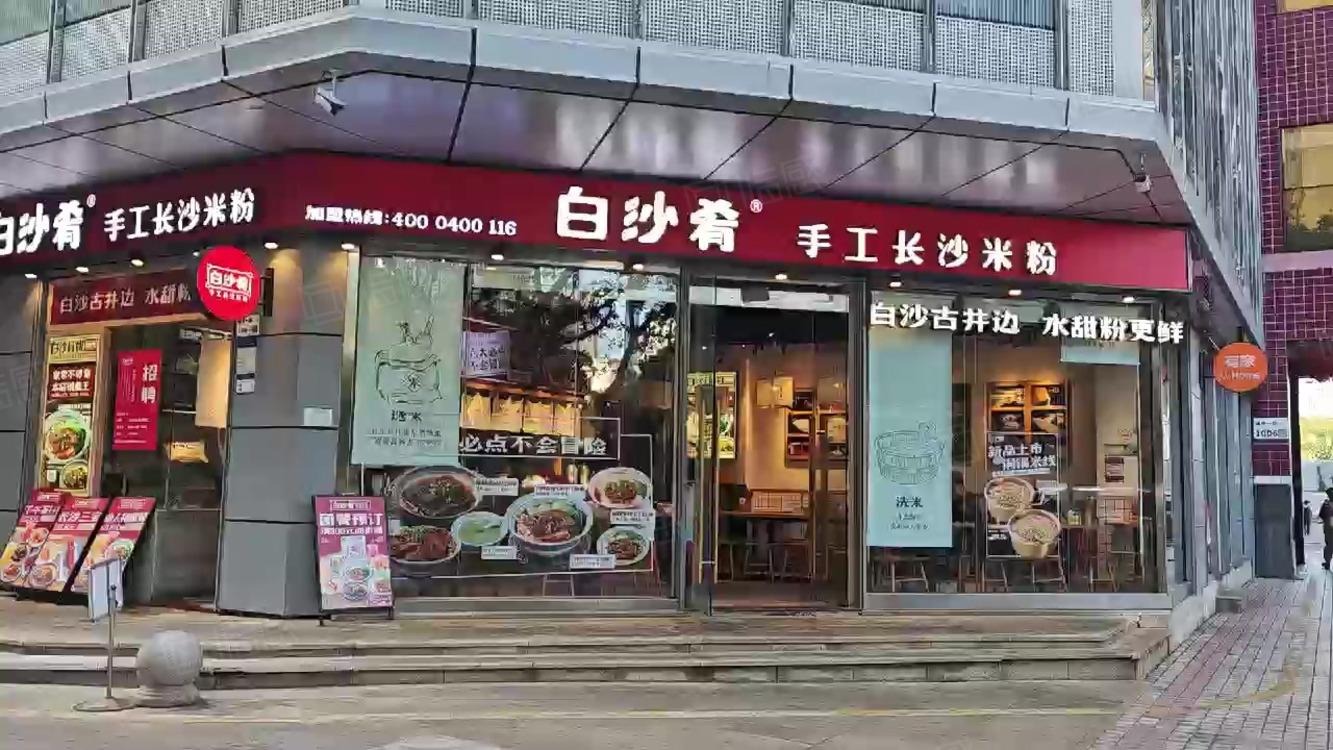 深圳中银花园二手房房源图片